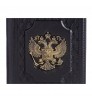 Обложка для паспорта «Федерация»