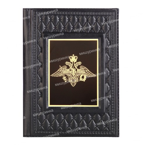 Обложка для паспорта «Министерство обороны»